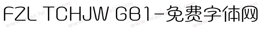 FZL TCHJW GB1字体转换